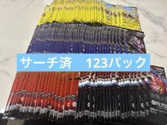 蒼海 決戦 神の島 未開封パック サーチ済み 125p ① 54-08 蒼海 決戦 神の島 未開封パック サーチ済み 125p ① 54-08 - メルカリ