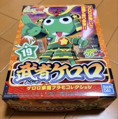 豚*ン様 武者ヴァイパーロボ「ケロロ軍曹プラモコレクション 32