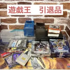 遊戯王OCG デュエルモンスターズ 引退品　高レア 2026年最新】遊戯王引退の人気アイテム - メルカリ
