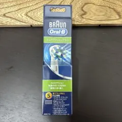 ブラウン 替えブラシ オーラルB マルチアクション 5本 EB50-5-EL