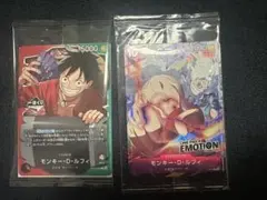 ONE PIECE モンキー・D・ルフィ エモーション おまけ 一番くじ