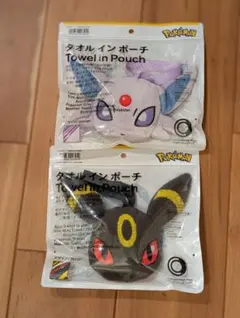 ファミマ　ブラッキー　エーフィー　ポケモン　タオルインポーチ