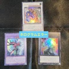 2026年最新】ホログラム エラーの人気アイテム - メルカリ