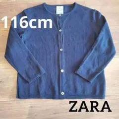 ZARA　ザラ　キッズ　カーディガン　116cm　110　ネイビー