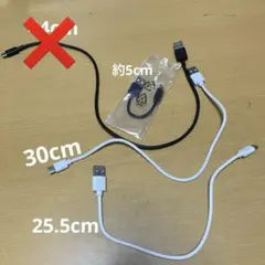 タイプC 充電ケーブル 3本セット 白 黒