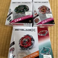 Beyblade X BEYBLADE X CX-14 CX-15 UX-19 New