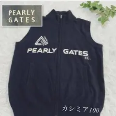 PEARLY GATES 天竺ニットベスト カシミア100% ダブルジップ