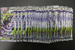 ポケカ バラパック 72パック サーチ済み 未開封 アビスアイ - メルカリ