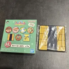 クレヨンしんちゃん〜アニメシーンセレクションだゾ〜