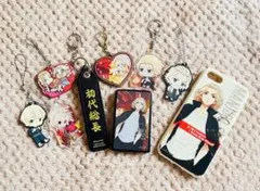 東リべ マイキー キーホルダーセット