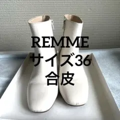 REMME 合皮ブーツ サイズ36のサムネイル