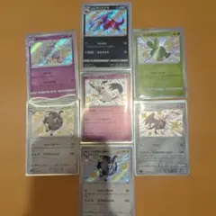 ポケカ S 色違いセット