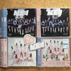 ME:I ミーアイ　MUSE 4形態セット