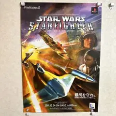 非売品！スターウォーズ スターファイター PS2 販促 ポスター