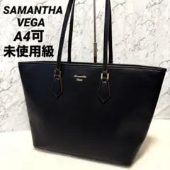 未使用級 サマンサベガ トートバック A4可 ブラック ビジネス