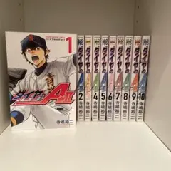 ダイヤのA・ダイヤのA actⅡ 全巻セット 卒業賞状付き (全81巻) - メルカリ