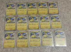 ポケカ ピカチュウM パルキアM ヒノアラシM ムクホークM 超克の時空へ