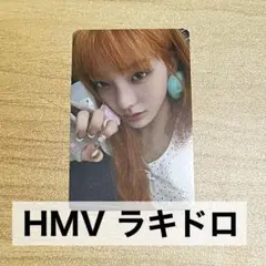 Illit NOT CUTE ANYMORE HMV ラキドロ　イロハ