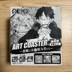 ハンターハンター アートコースター第2弾 全種セット アトコキルア