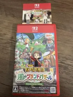 牧場物語　風のグランドバザールNintendo Switch 2 Edition