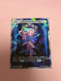 HIMEHINA Bubblin トレカ 61 MASK SR