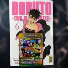 NARUTO Mythos TCG うずまきナルト 133/130 V - メルカリ