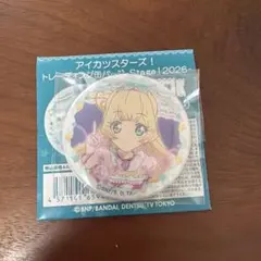 アイカツ】トレーディング缶バッジ-Stage!-2026 虹野ゆめ&七倉小春