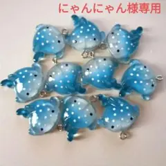 にゃんにゃん様 リクエスト 2点 まとめ商品