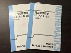 mari_ei様 リクエスト 7点 まとめ商品
