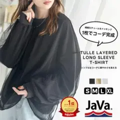 今日だけお値下げ✨　クラシカルエルフjava ジャバ コラボ　classical