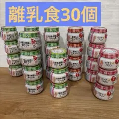 キューピー 授乳・食事