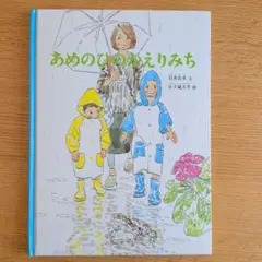 Item thumbnail for item b4780290-6ed3-4eb7-9249-d744920fca11