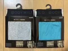 価格破壊⭐️BODYWILD⭐️GUNZE⭐️ボディワイルド⭐️ボクサーパンツ
