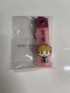 一番くじ ハイキュー!! H賞ぽこっとちゃーむ　宮侑