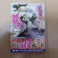 小説 文学・小説