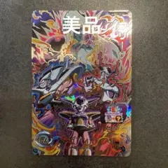 スーパードラゴンボールヒーローズ BM9-sec3 フリーザ