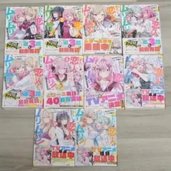 2025年最新】わたなれ 全巻の人気アイテム - メルカリ