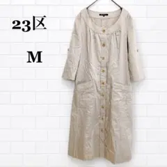 23区✨ワンピース ベージュ 七分袖 ロールアップ コットン 前開き 膝丈／Mのサムネイル