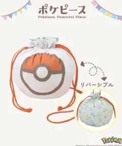 スリーコインズ ポケピース ポケモン コラボ ポシェット 巾着 モンスターボール