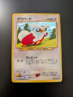 ハヤトのデリバード ○ ポケモンカード☆VS 006/141 - メルカリ