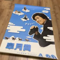 本間武男】『 雪の朝 』シルクスクリーン版画 はがきサイズ 直筆サイン