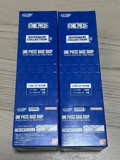 ONE PIECE BASE SHOP ブックマーク　ボックス　20パック×2