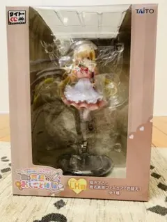 最終値下げ】 お隣の天使様 LH賞 A賞 フィギュア 黒猫 アクスタ 椎名