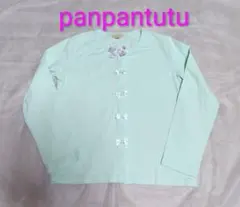 パステル様 リクエスト 2点 まとめ商品