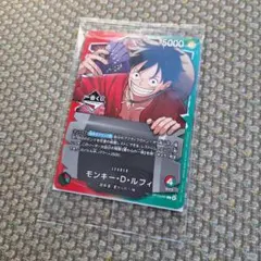 一番くじ ONEPIECE CARD GAME モンキー・D・ルフィ プロモ