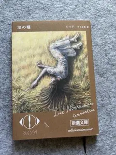 Item thumbnail for item 26c58831-1d98-451c-8679-1c93939666ba