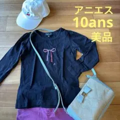 送料込 美品 アニエスベー 10ans 140cm 長袖カットソー