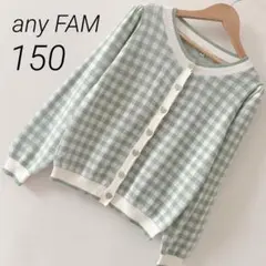 any FAM カーディガン ギンガムチェック グリーン M 150