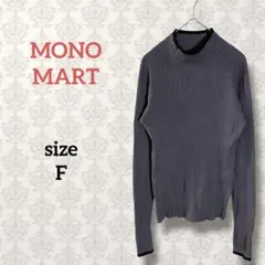 モノマート【F】モックネックリブニットトップス フェミニン ストレッチ グレー系のサムネイル
