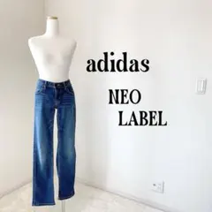 【美品】adidas アディダス　ストレートレッグデニム　ストレッチのサムネイル